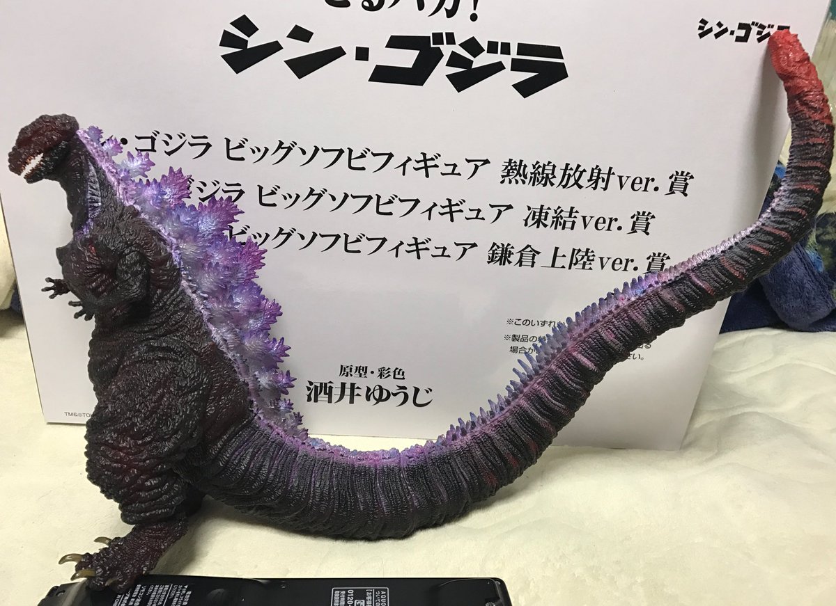 シンゴジラ とるぱか 三種 とるパカ！シン・ゴジラ ビッグソフビ