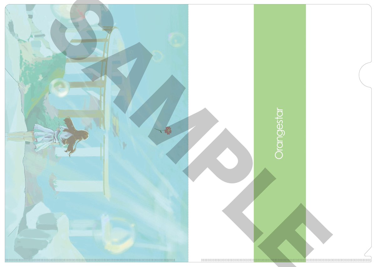 今回の特典クリアファイルちゃんたちです。 Alice ：アニメイト DFL