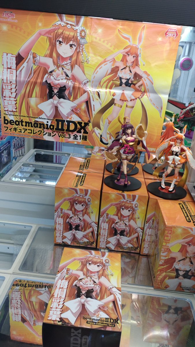 【新品未開封】beatmania IIDX フィギュアコレクション 全8種セット レビュー コナミ beatmania IIDX フィギュアコレクションVol.3 ツガル