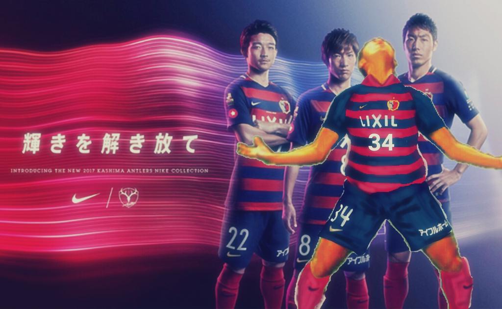 鹿島アントラーズ⭐️2022年アウェイユニフォーム⭐️Lサイズ 鈴木優磨