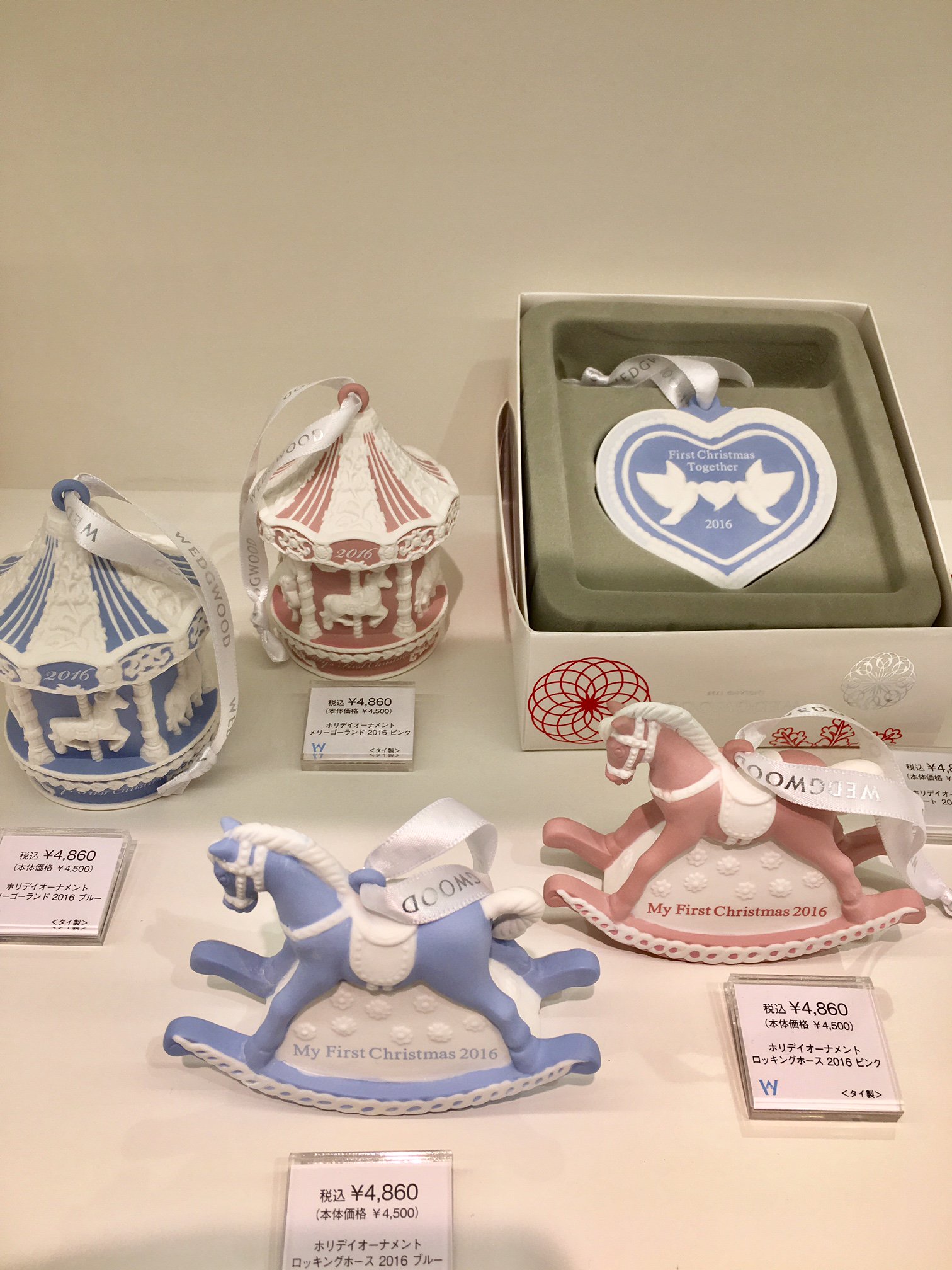 ウェッジウッド⚫︎2010年製 青 メリーゴーランドオーナメント