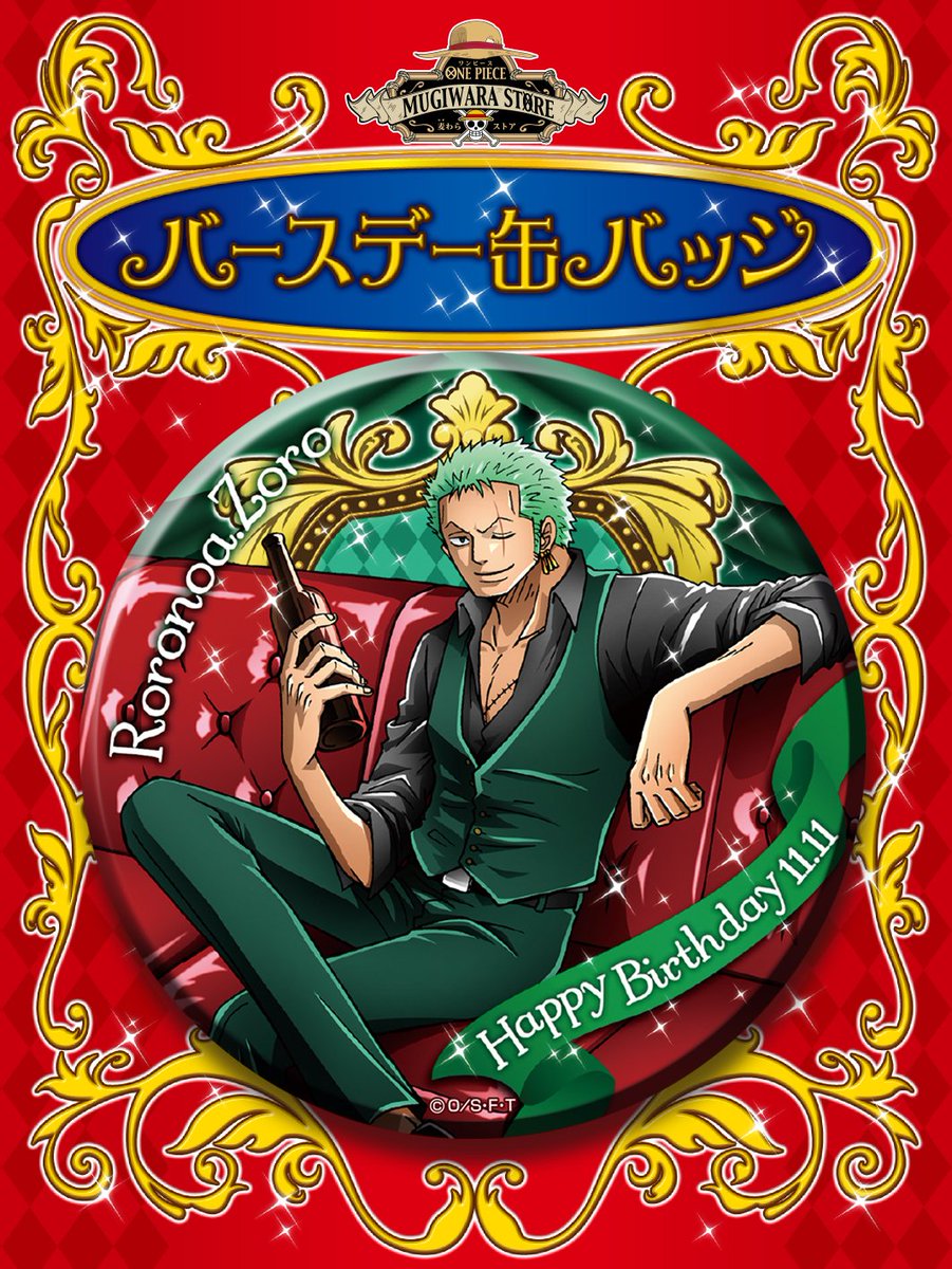 ワンピース キャラバッジコレクション 漢たちの戦場 麦わらストア限定