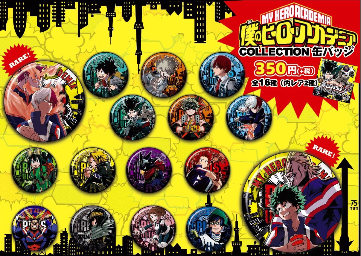 シークレット】 掛け声 空条承太郎 缶バッジ ジョジョ ジャンプ展vol.2