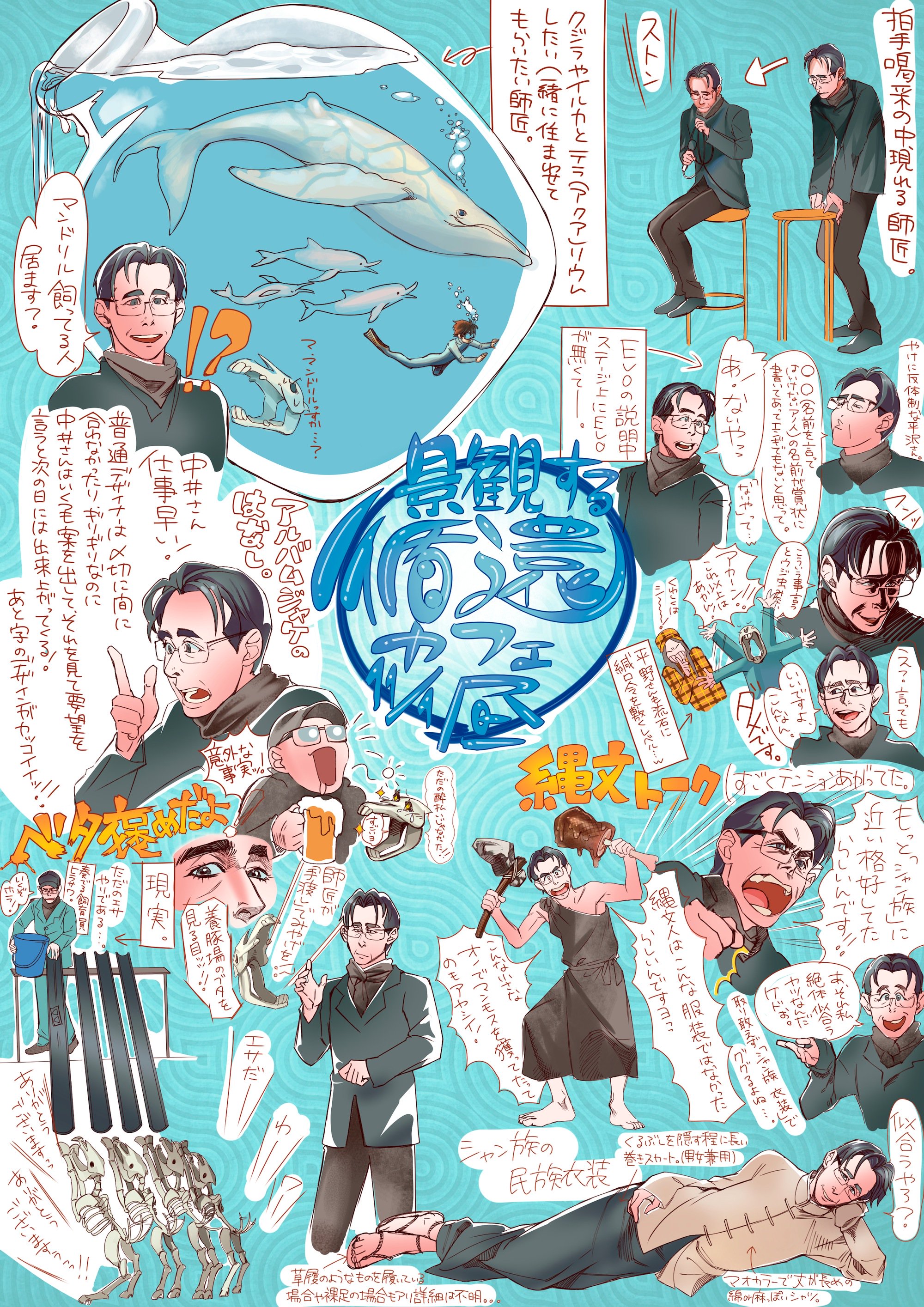 平沢進 景観する循環カフェ ギターピック 平沢進 景観する循環カフェ