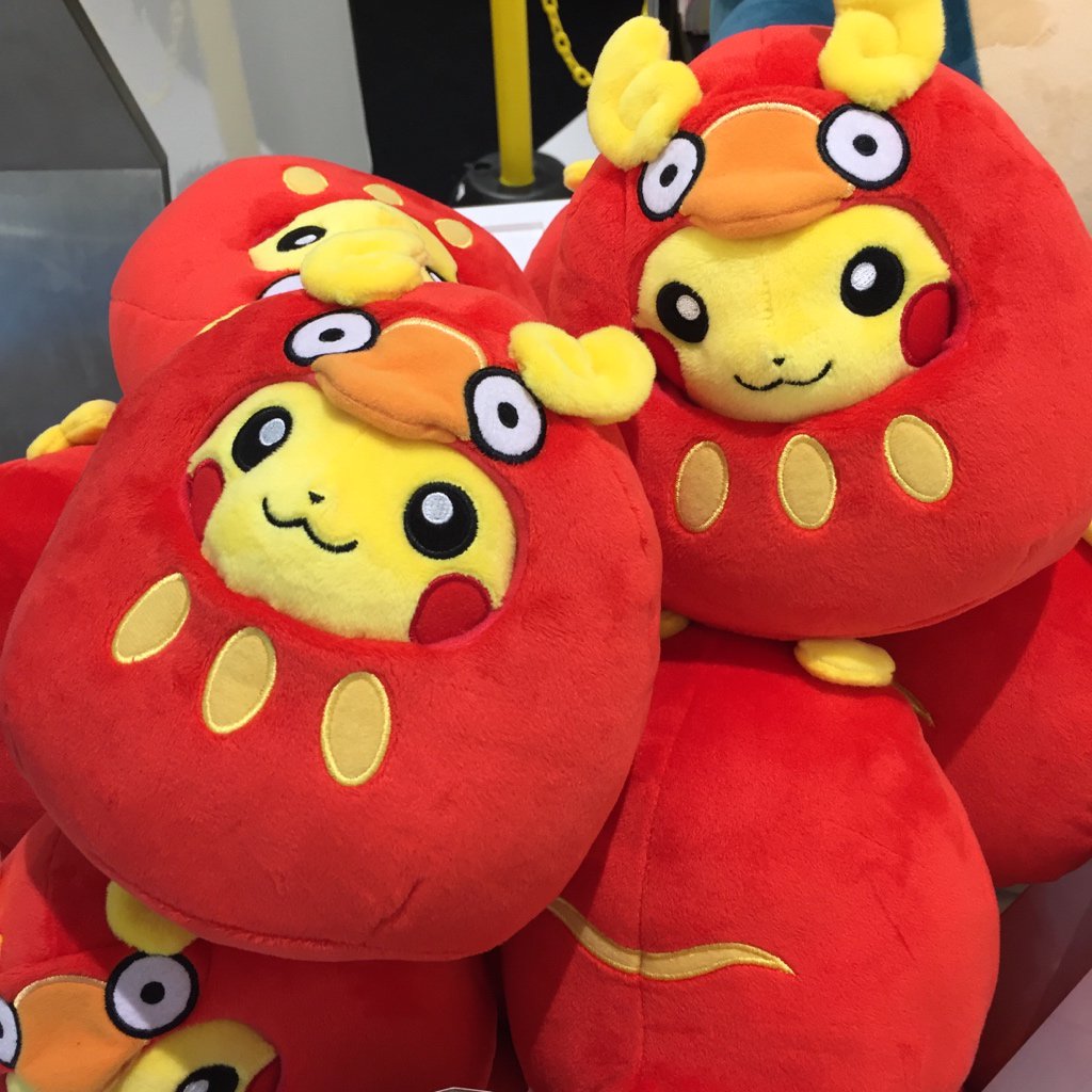 ポケモンセンター ダルマッカごっこピカチュウ Amazon.co.jp: ポケモン