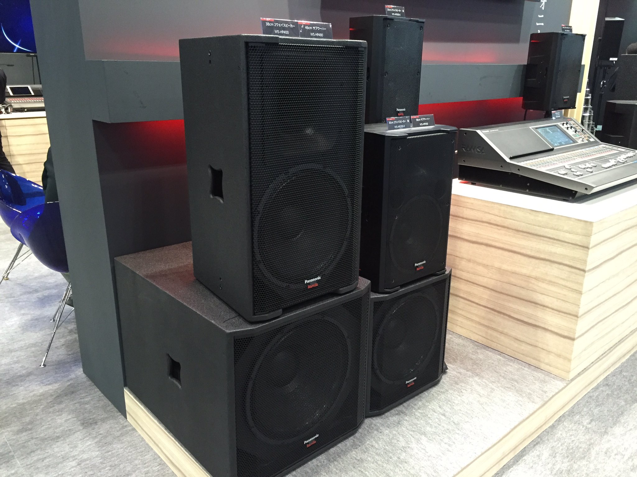 生産終了】大型スピーカー Panasonic RAMSA WS-N40 1つ サウンド