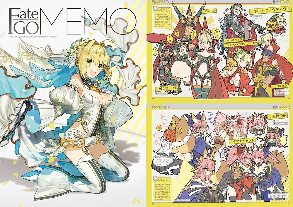 ワダアルコ ワダメモ wadamemo コミケ購入特典 アクスタ アクリル