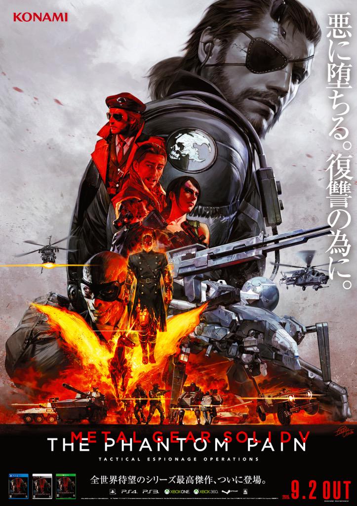 非売品】L GEAR SOLID 3 B2ポスター 非売品】L GEAR SOLID 3 B2