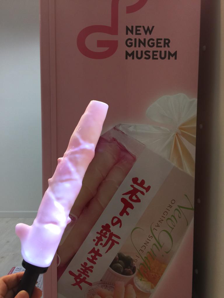 岩下の新生姜ペンライト。修正版届きました！1枚目の写真左側の旧版と