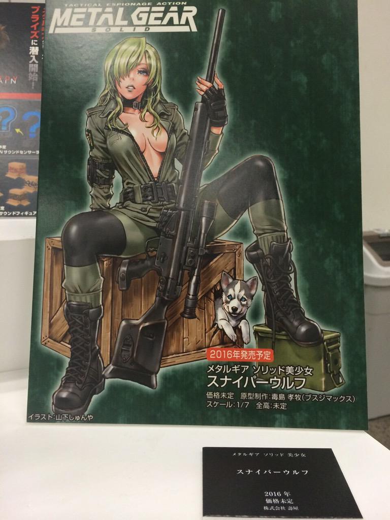 コトブキヤから発売予定の「メタルギア ソリッド美少女 スナイパー