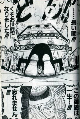 オーナーゼフ！！！ ・・・長い間！！ くそお世話になりました