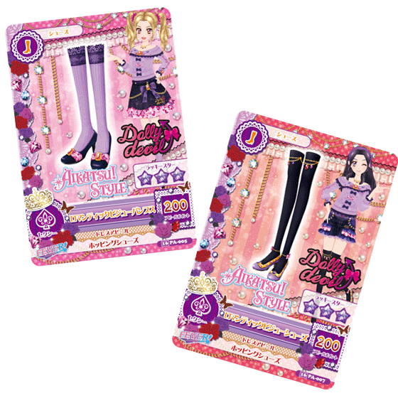 アイカツ！ アイカツカード ロマンティックビジューパンプス 【公式通販】