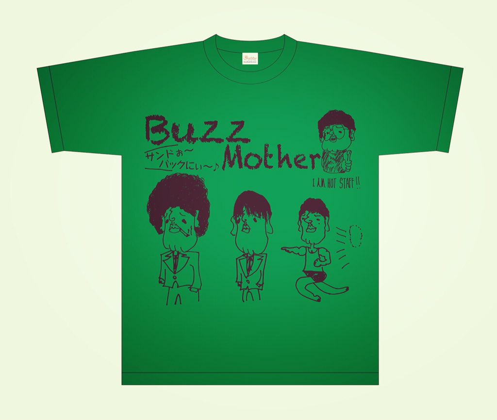 CVTl80bU4AIXG4p.jpg?format=jpg