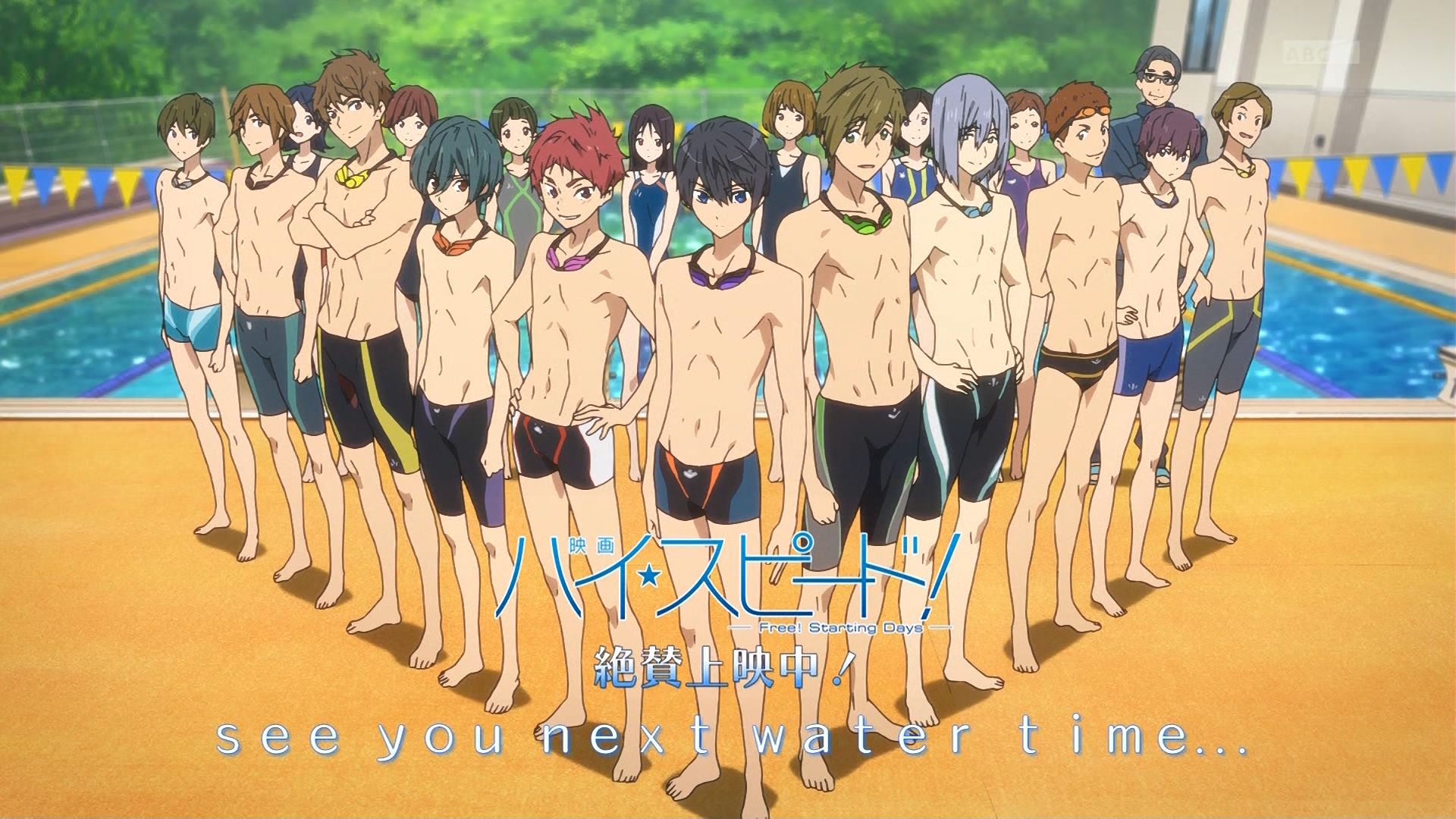 ☆希少☆ハイ☆スピード! 2024 Free!岩鳶中水泳部スペシャル複製原画