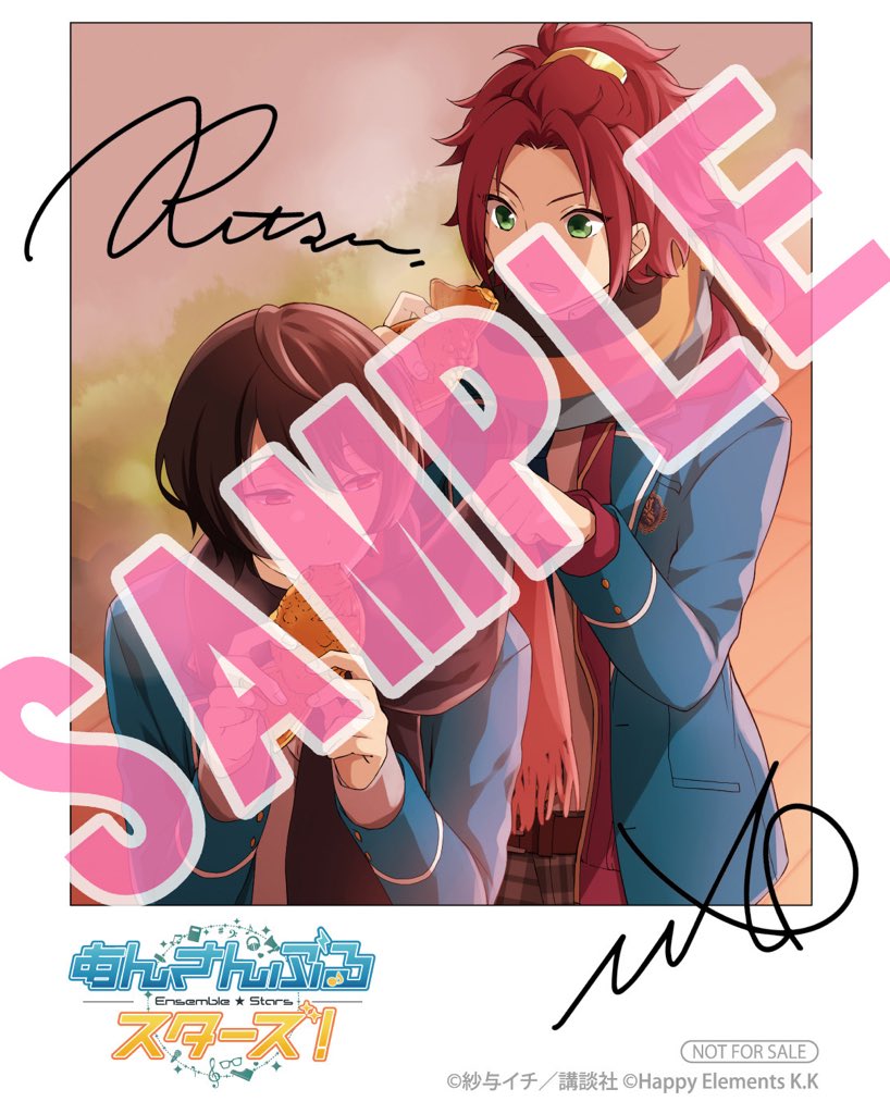 あんさんぶるスターズ！ 衣更真緒 朔間凛月 ARIA 特典 イラストカード