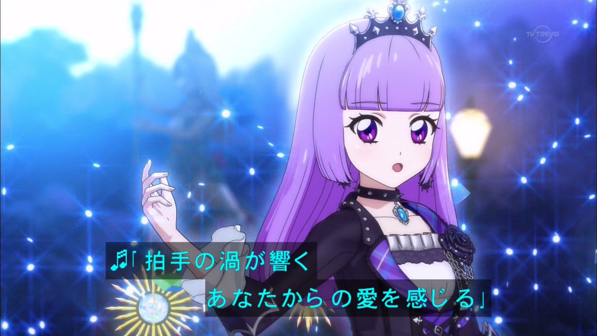 アイカツ 2016年 2弾 ブルーエンプレス ロリゴシック 氷上スミレ PR