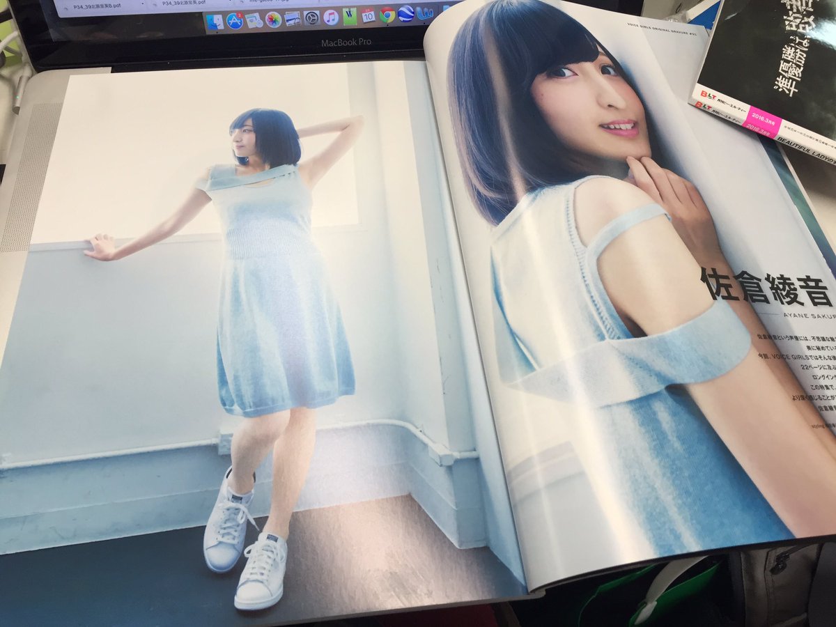 発売中のB.L.T.VOICE GIRLS VOL.25、おかげさまで売り切れ店もあるよう