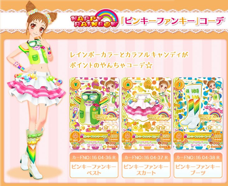 第4弾情報☆】 2016シリーズ第4弾～ベストセレクション～に収録される