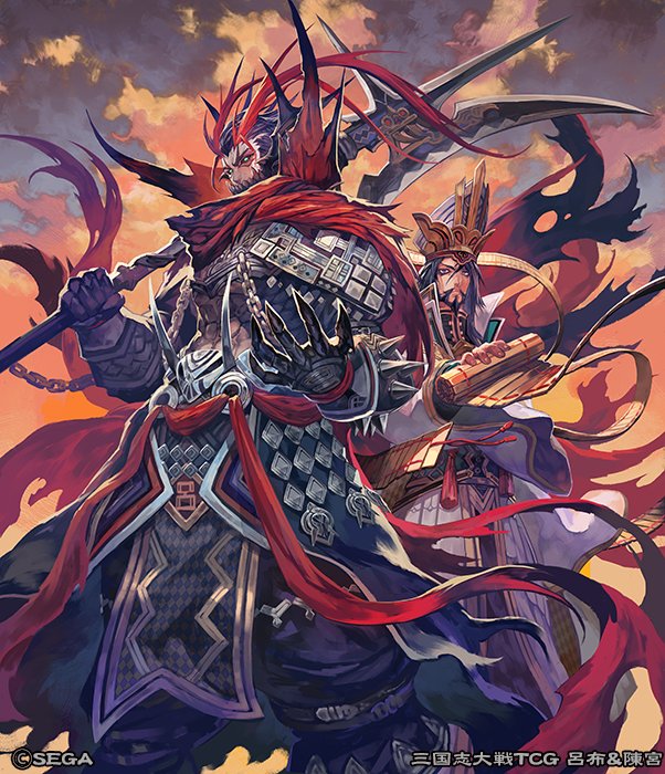 三国志大戦TCG 16弾 PT呂布＆陳宮(バラ売り用) lack على X: