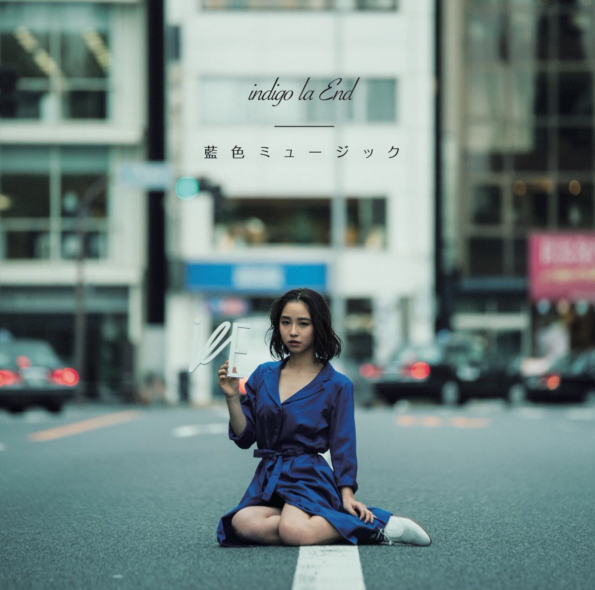 indigo la end ジャージ 上下セット L サイズ インディゴラエンド