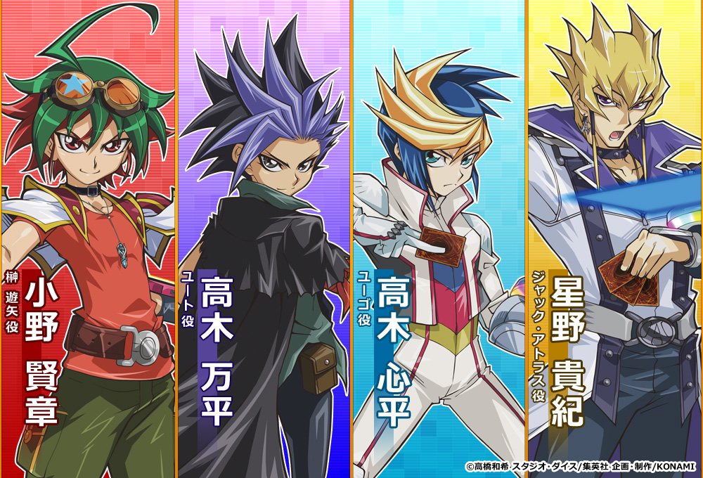 中古】遊戯王 公式 主人公プレイマット ジャンプビクトリーカーニバル