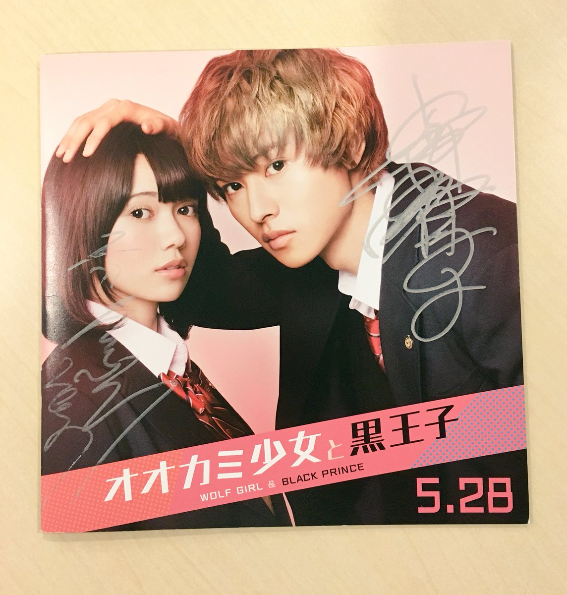 映画『オオカミ少女と黒王子』 (@ookamishojo_m) / Posts / X