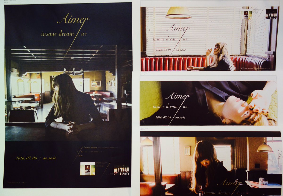 Aimerポスター 希少Ver. insane dream Aimerポスター 希少Ver.