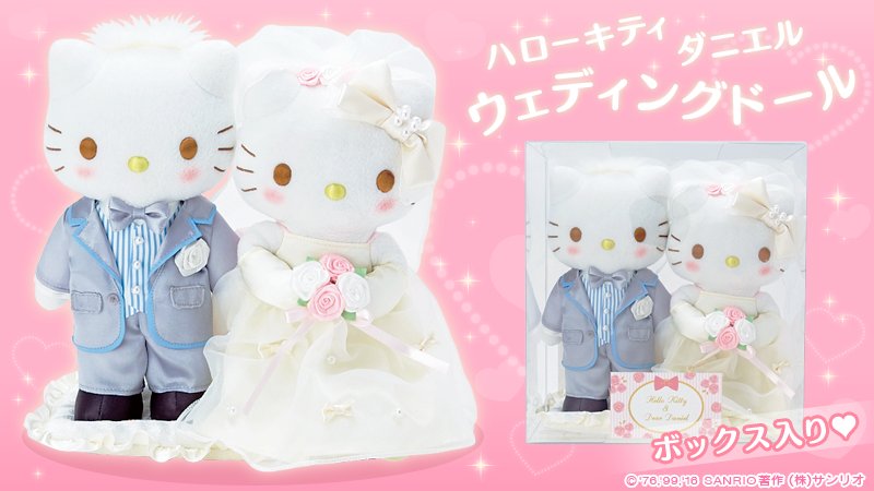 レア♡サンリオ♡キティ&ダニエル ドレス&タキシード レターセット