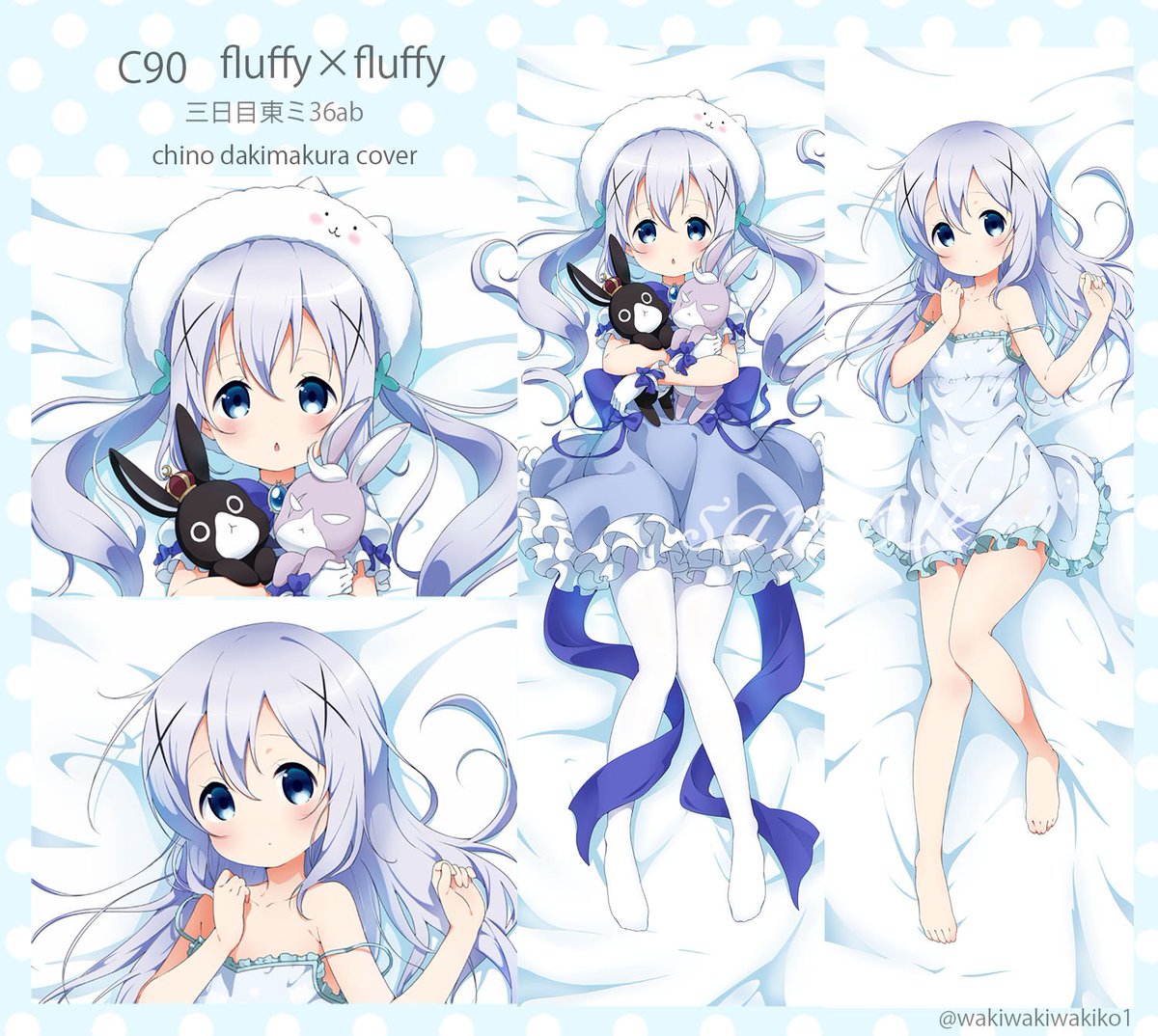 ご注文はうさぎですか ごちうさ チノ 無防備チノちゃん fluffy×fluffy わき