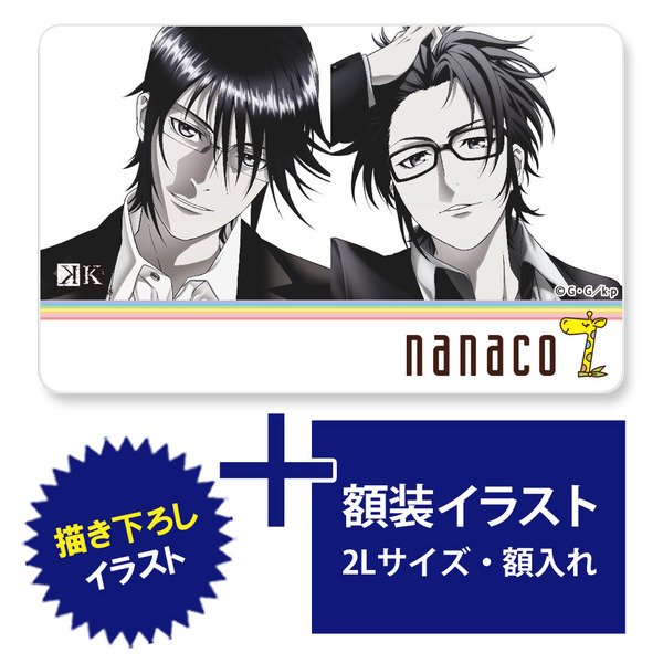 アニメK nanaco カードイラスト宗像礼司伏見猿比古