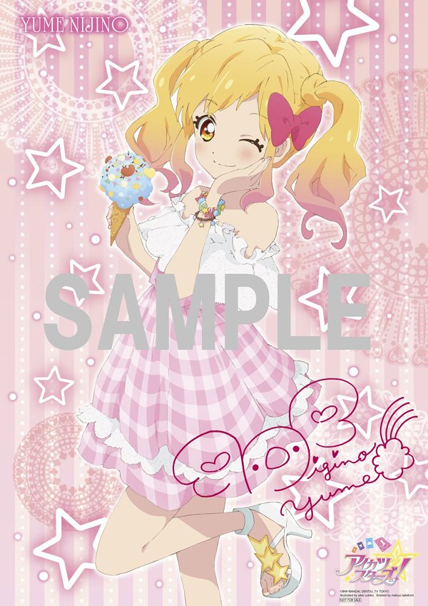 アイカツスターズ！Blu-ray BOX1」Amazon限定特典：描き下ろしB2布