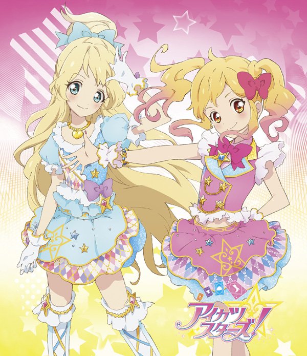 アイカツ アイカツスターズ ファン証明書 まとめ売り 7枚 アイカツ