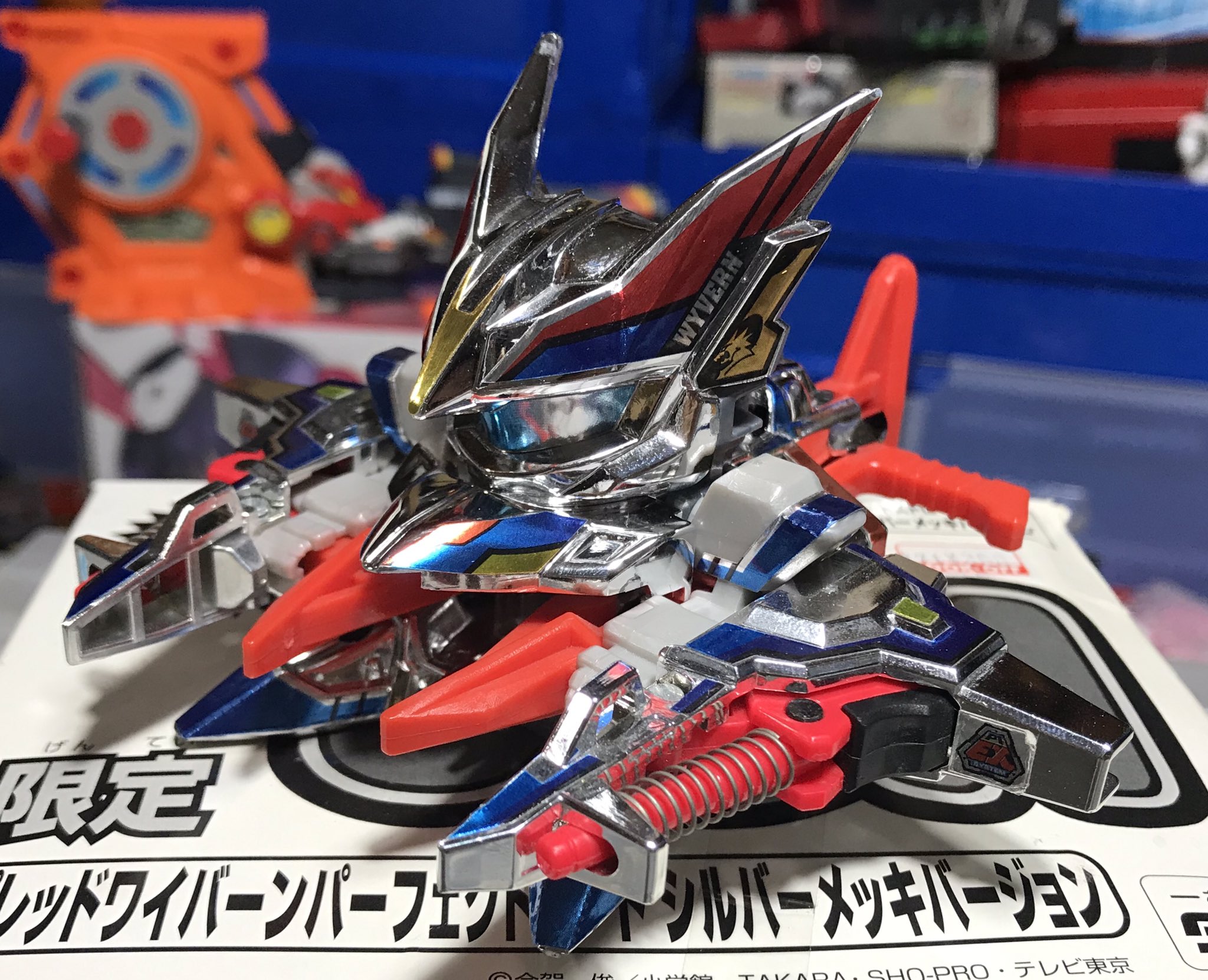 美品 スーパービーダマン ビーダマン バリアントワイバーン シルバー