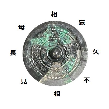 日本最古の漢字】 日本で発見されている最古の漢字は、吉野ヶ里遺跡の