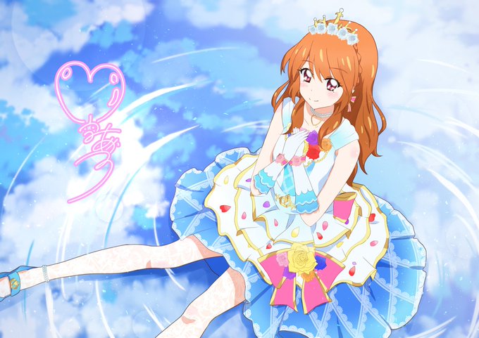 アイカツ! プレミアム 大空あかり ホワイトスカイヴェールコーデ アイ