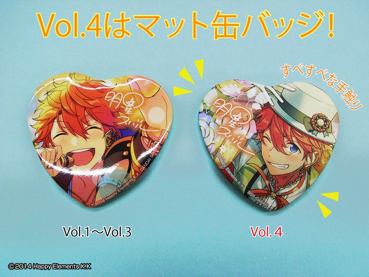 新登場！マット缶バッジ／ 今度のとるパカ缶バッジはマット加工！艶