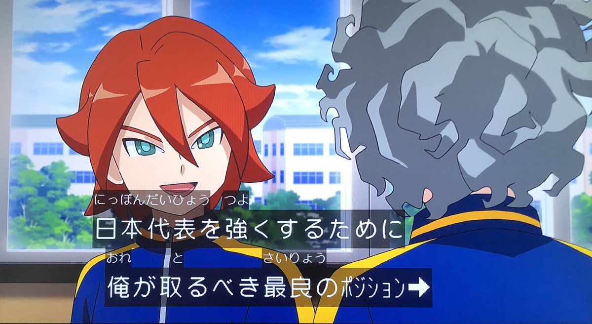 イナズマイレブン 基山タツヤ・グラン・基山ヒロト◯28