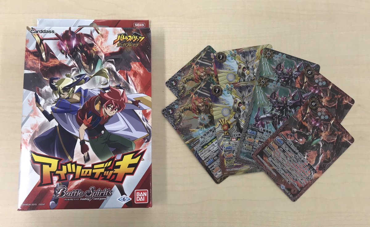 バトルスピリッツ まとめ売り 月光のバローネ 再現 デッキ 全て 初期