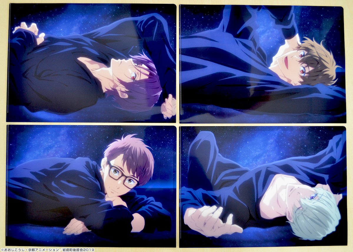 Free! RW夢 Midnight Dream クリアファイル 全種類 Free! RW夢