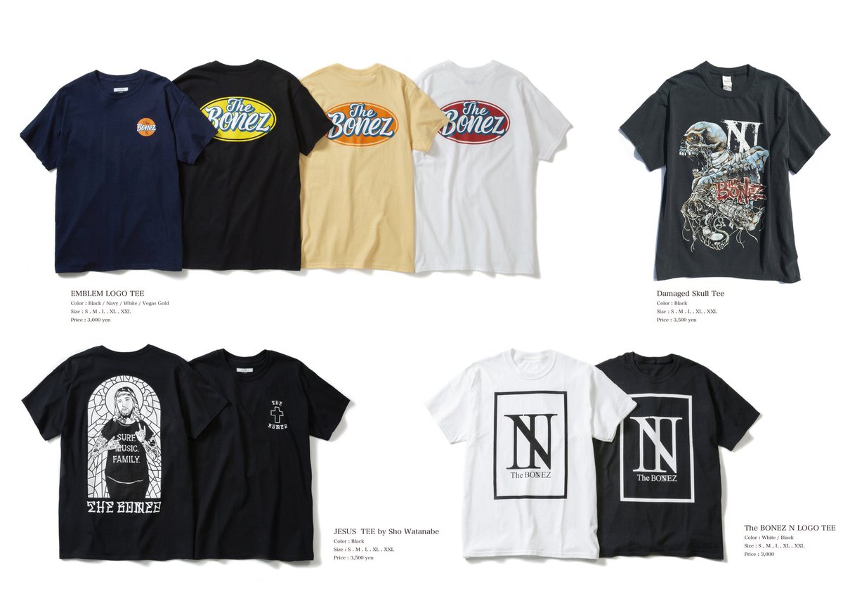 スカルT復活！？！？