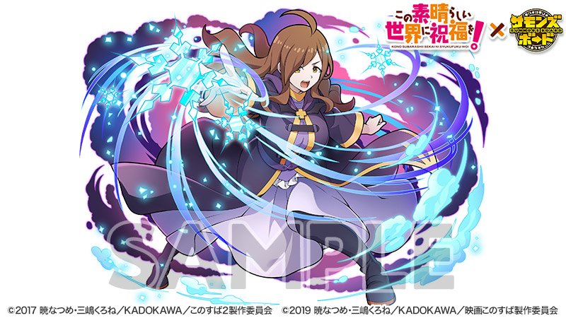 6/27(木)より「この素晴らしい世界に祝福を！」コラボ開催！ 「氷の