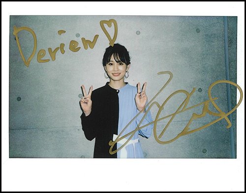 前田敦子 AKB48オフィシャルトレーディングカード 直筆サイン 前田敦子