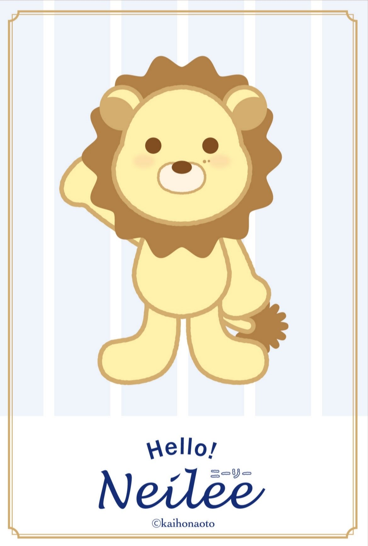 海宝直人 グッズ ニーリー アクスタ アクリルスタンド M1