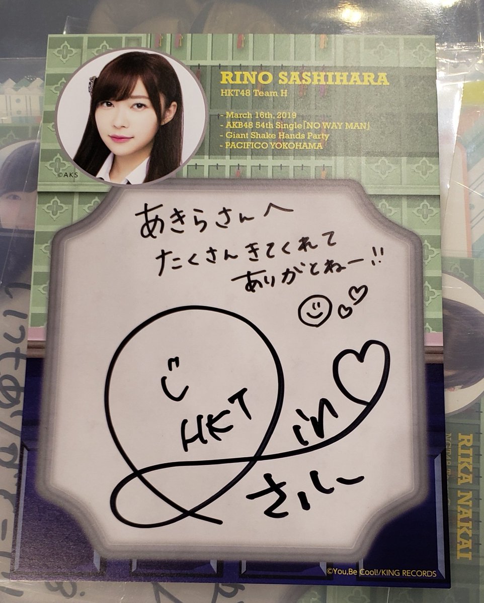 当選 指原莉乃 サイン入りチェキ HKT48 指原莉乃 当選品 直筆サイン入り