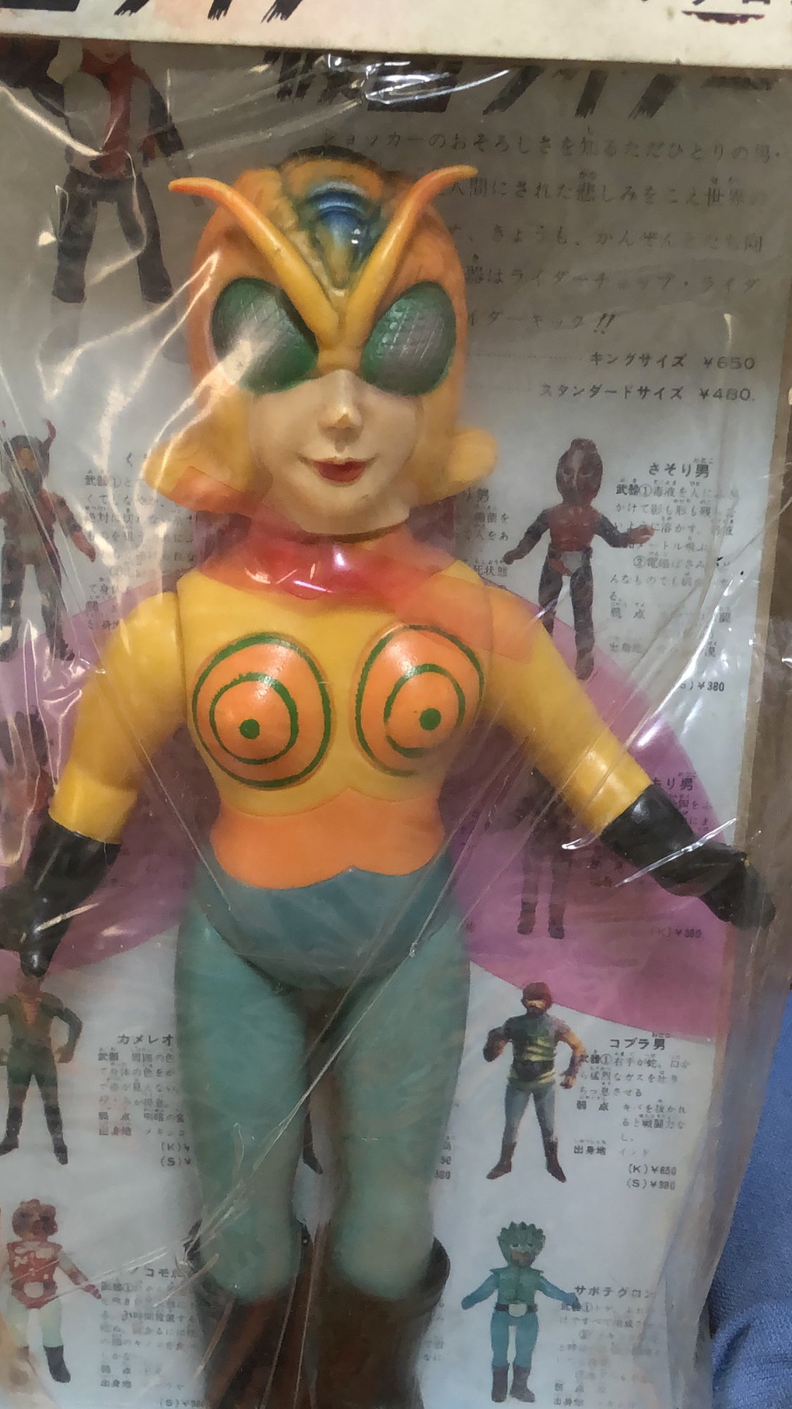 未開封】東映レトロソフビコレクション 仮面ライダー 蜂女 新色 ミドル