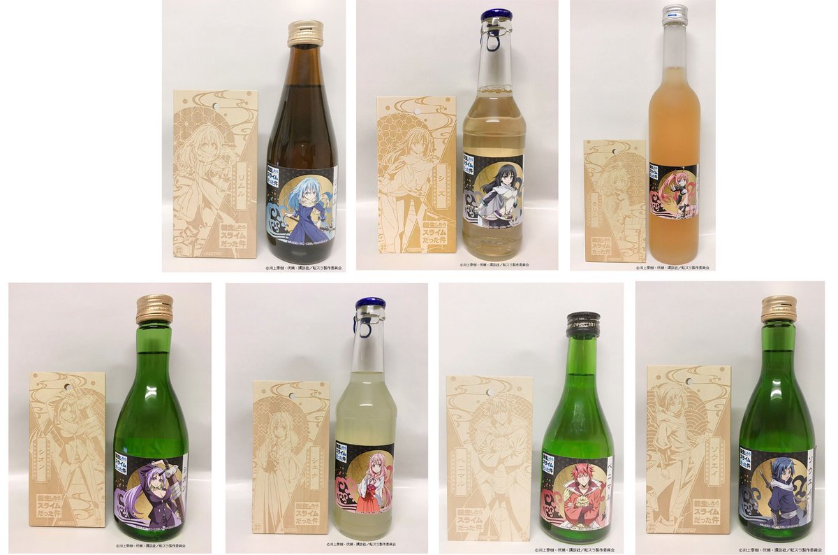 TVアニメ『転生したらスライムだった件』の登場キャラクターをイメージ