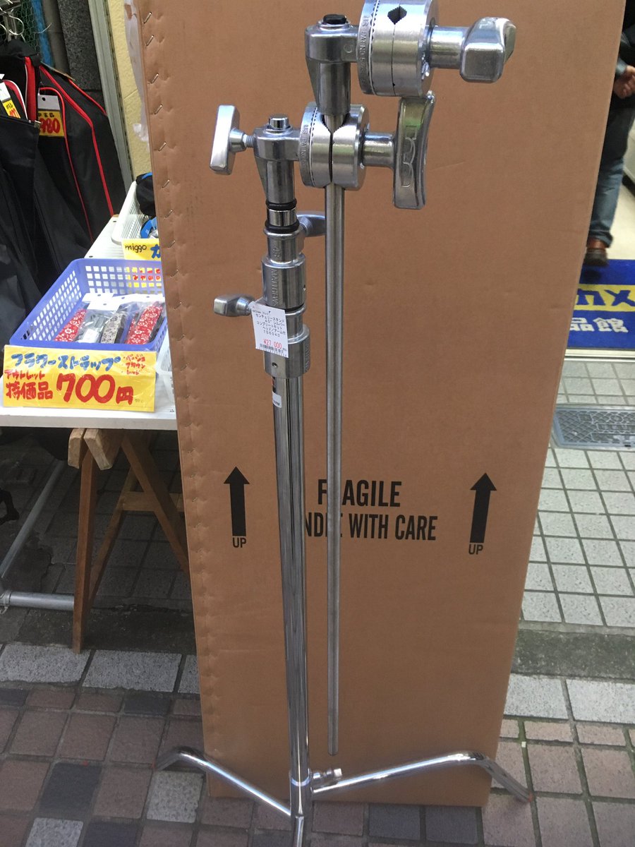 Matthews(マシューズ) ハリウッド センチュリースタンド アームセット