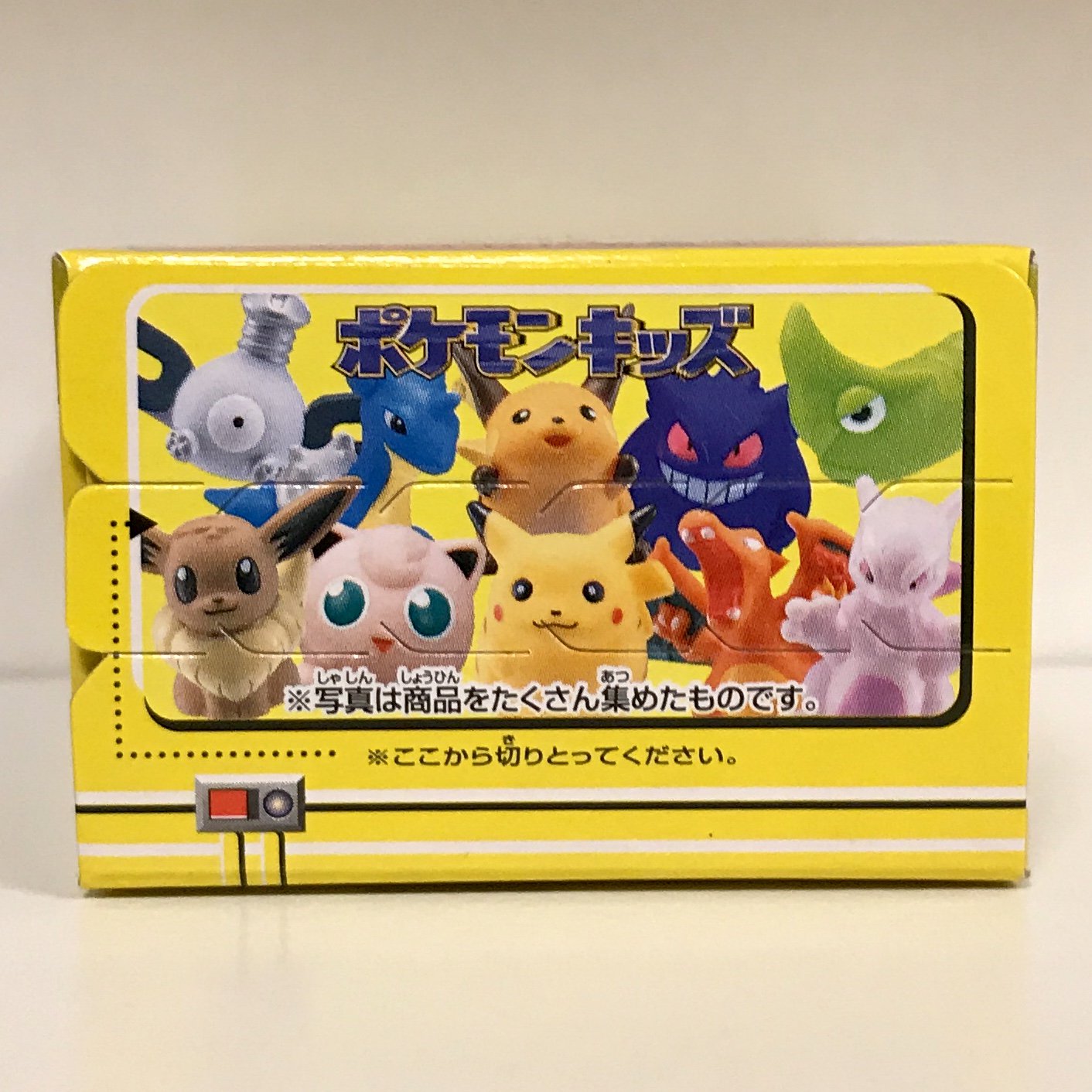 ポケモンキッズ327体まとめ売り ポケモンキッズ327体まとめ売り