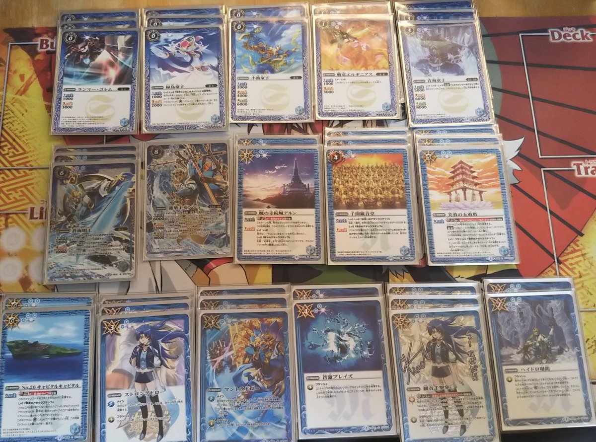 群青早雲デッキ バトルスピリッツ バトスピ 群青早雲デッキ - メルカリ
