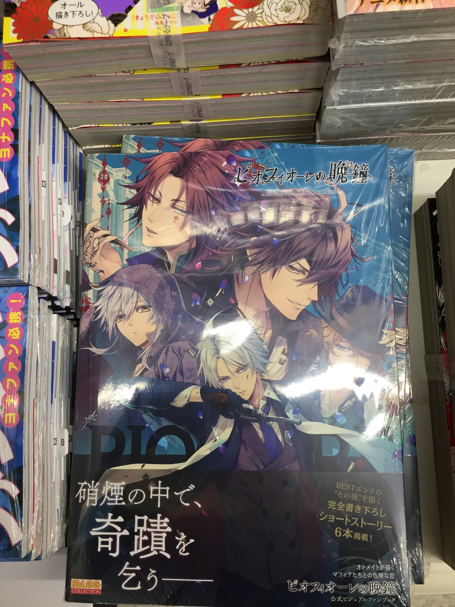 ピオフィオーレの晩鐘 公式ビジュアルファンブック -Episodio1926